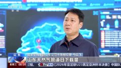 在位于河南的南阳作业区