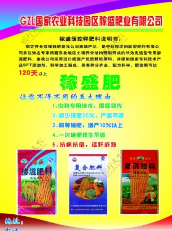 设有出气口；至少一个进气罐