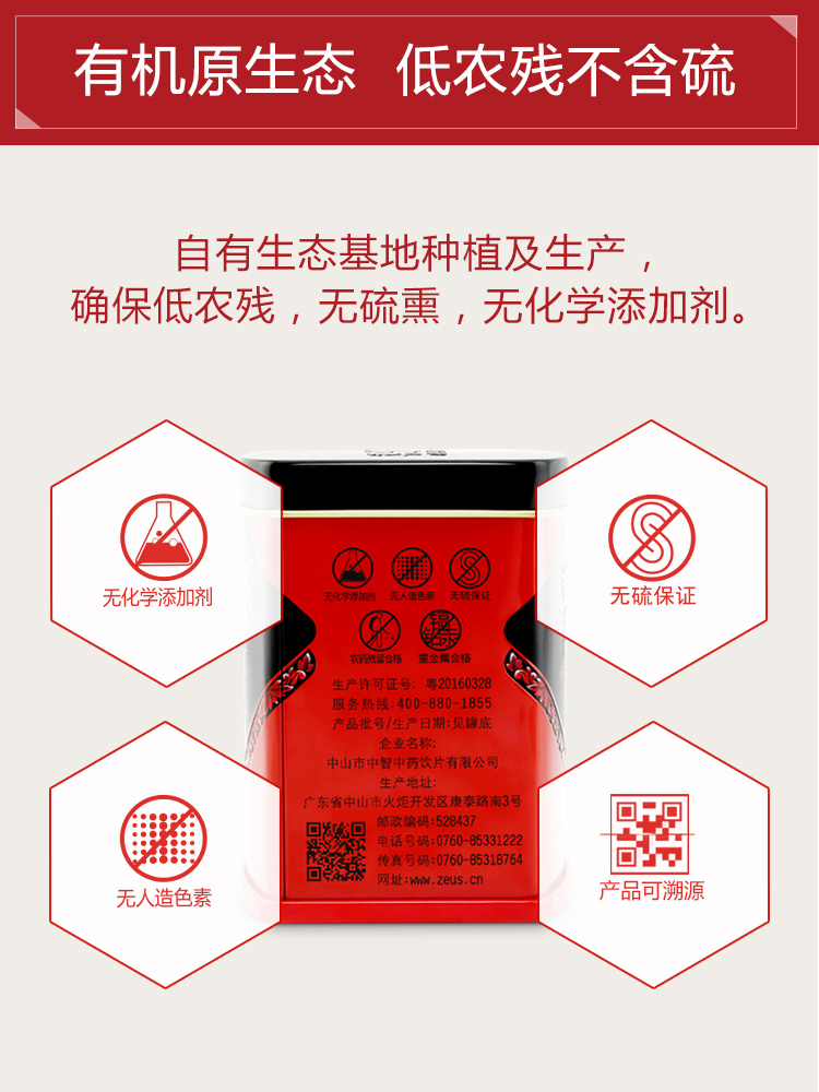 化学清洗剂 缓蚀阻垢剂、阻垢分散剂、除氧剂系列、杀菌灭藻剂系列、空调清洗剂系列、污水处理剂系列、水处理系列药剂、污水处理系列药剂、反渗透系列药剂、锅炉水处理系列、中央空调药剂等化工产品