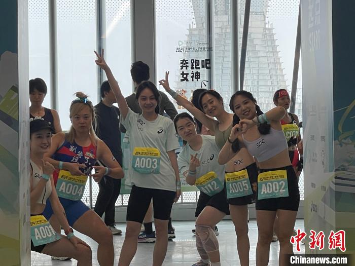 全球首届女子垂直马拉松在上海开赛，以上海中