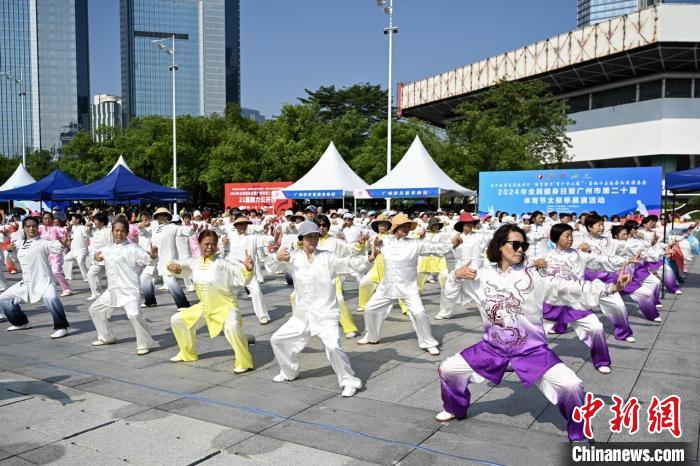 广州市第二十届体育节以运动嘉年华形式点燃全