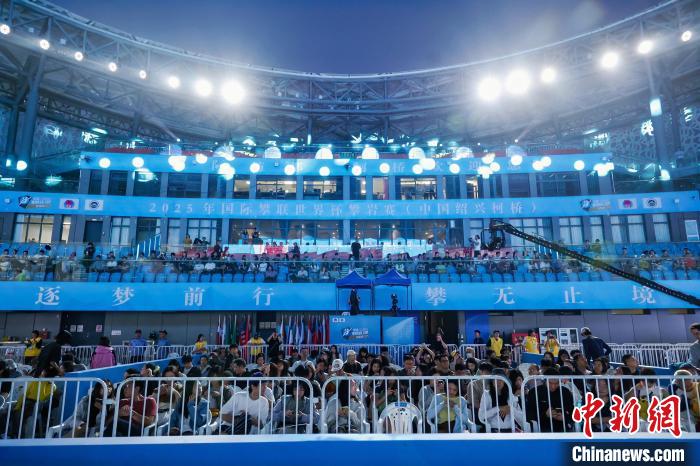 2025国际攀联世界杯攀岩赛柯桥落幕 中国新星逆袭