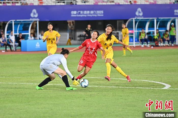 第十五届全国运动会U16女足决赛上海队1-0击败广