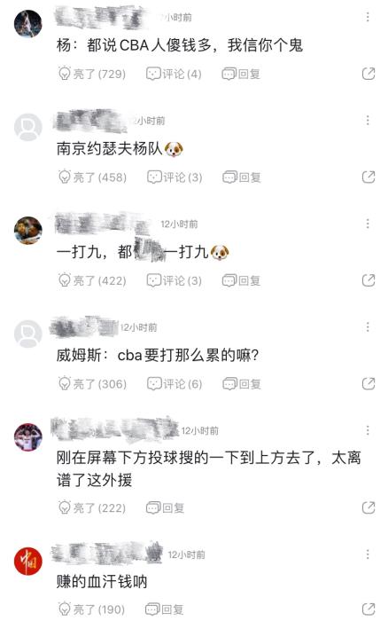 血汗钱难以兑现？约瑟夫-杨高强度出场难挽同曦